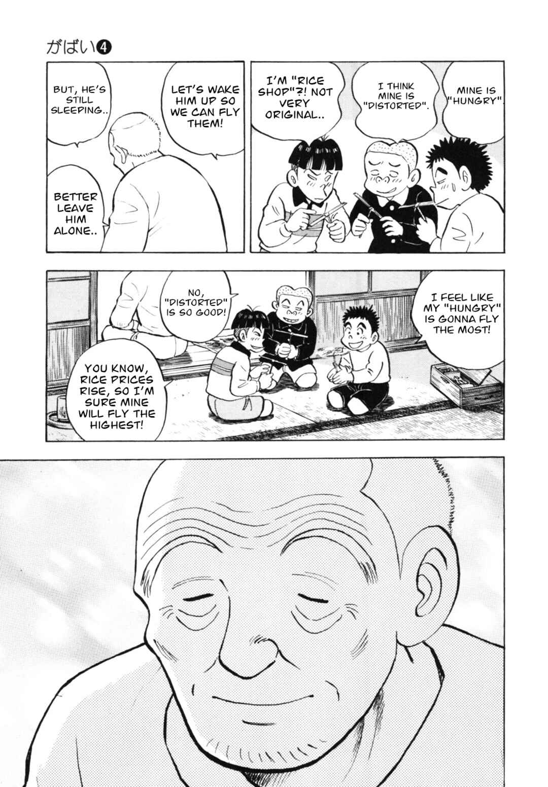 Page 19 Chapter 35 Gabai