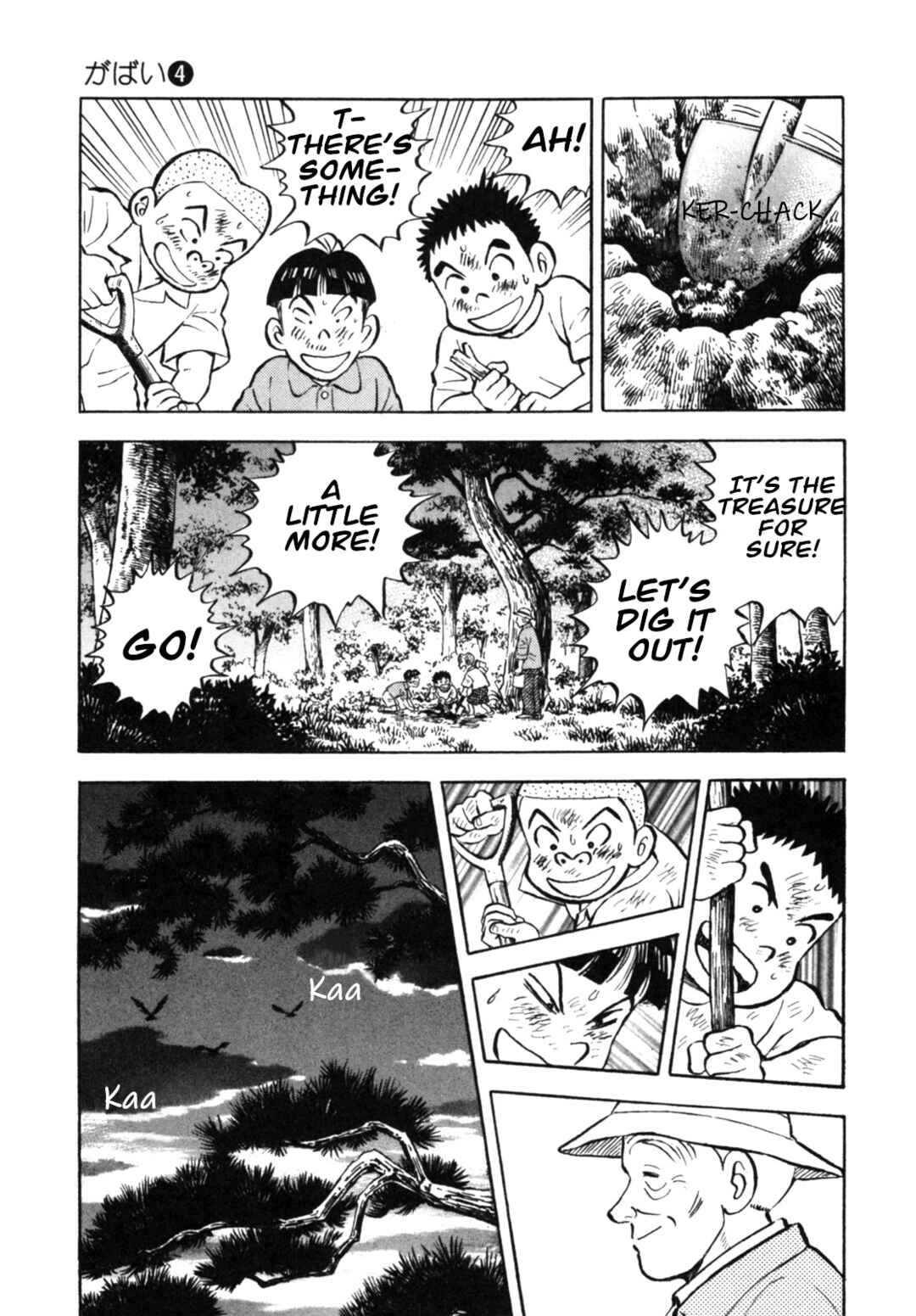 Page 3 Chapter 35 Gabai