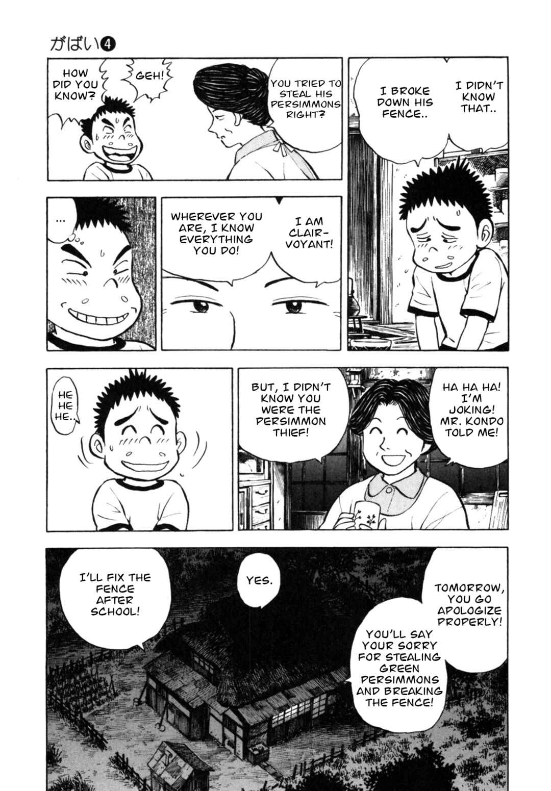 Page 13 Chapter 34 Gabai