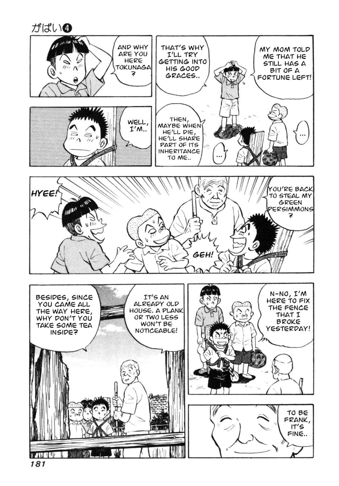 Page 15 Chapter 34 Gabai