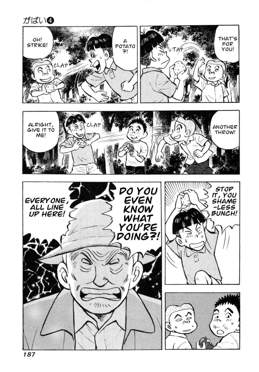 Page 21 Chapter 34 Gabai