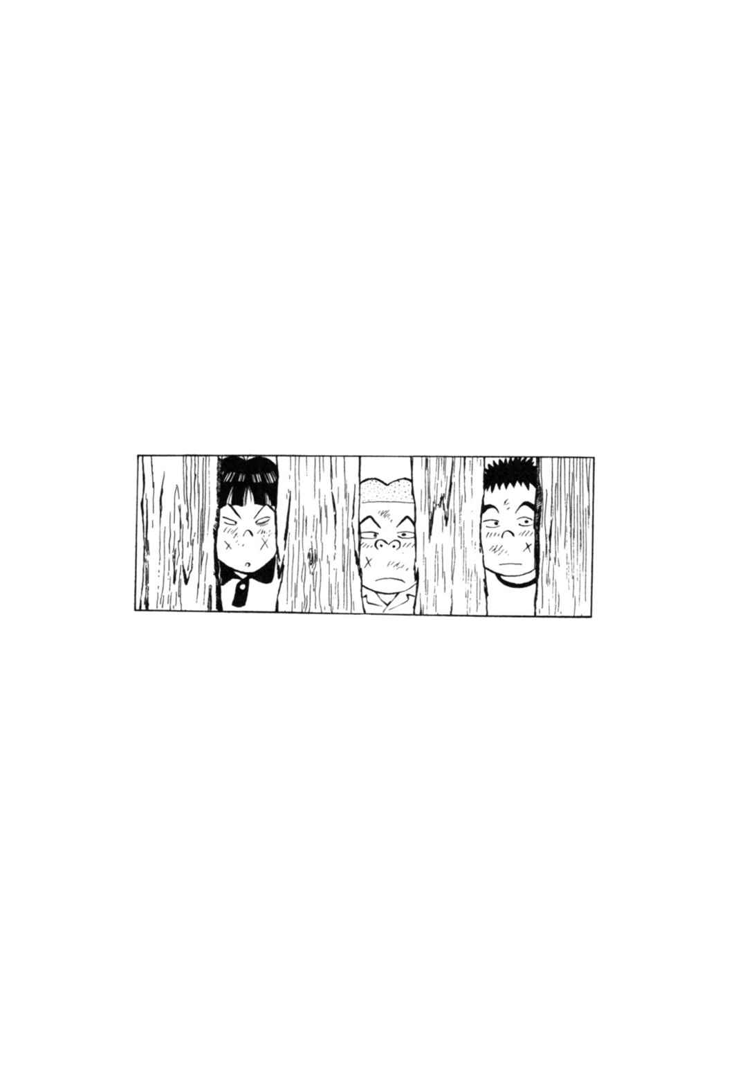 Page 24 Chapter 34 Gabai