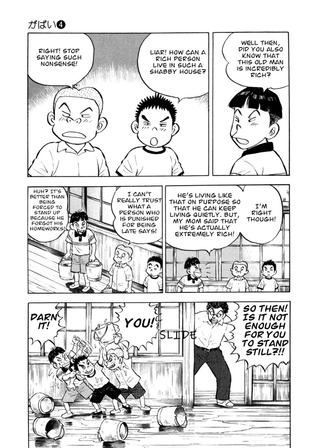 Page 5 Chapter 34 Gabai