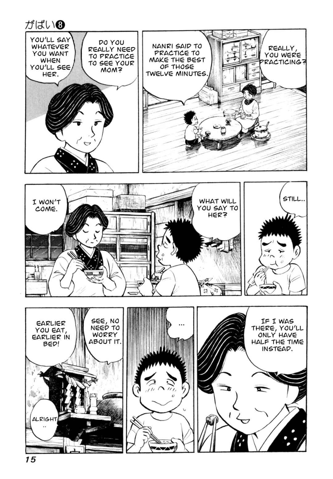 Page 17 Chapter 60 Gabai