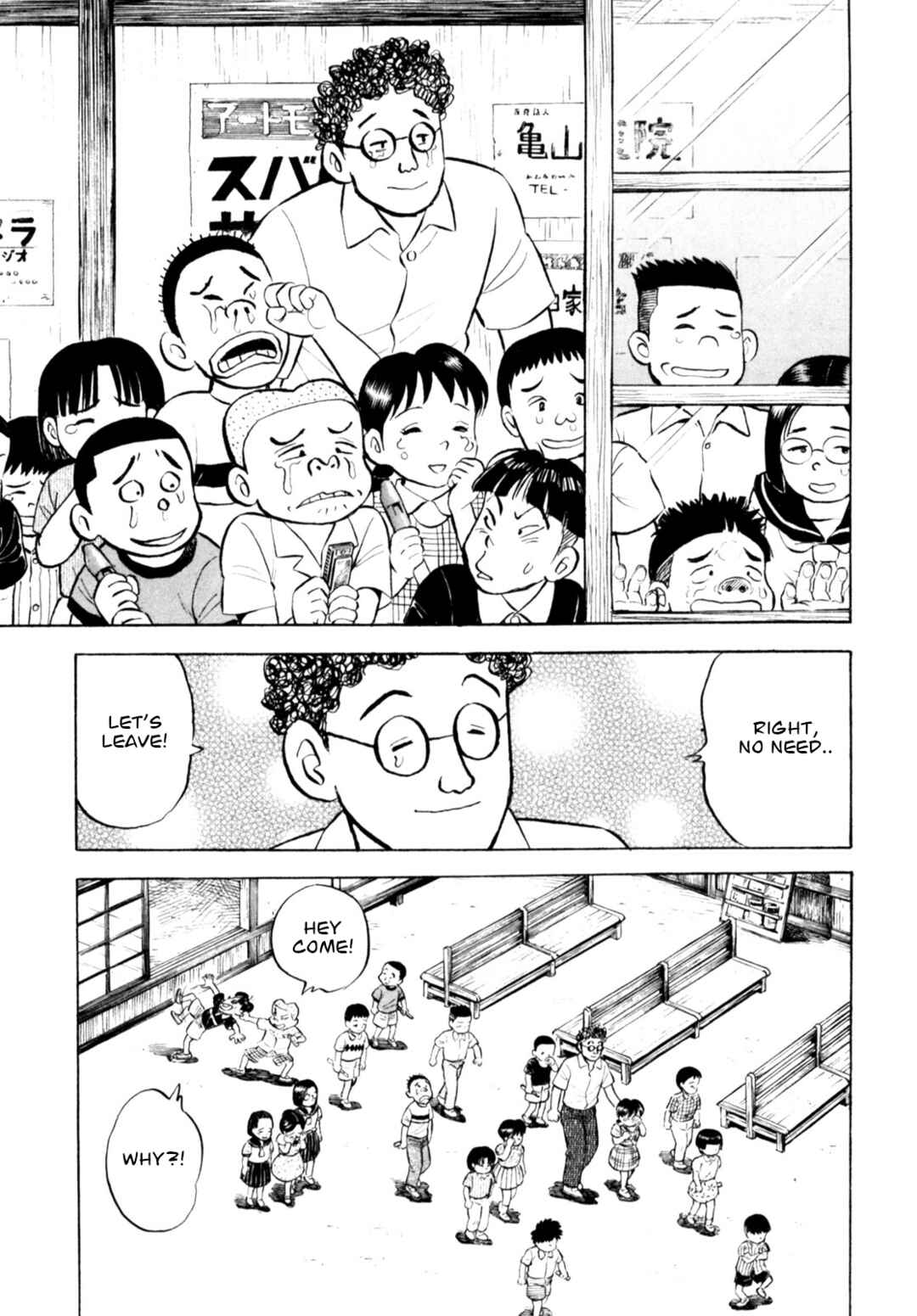 Page 25 Chapter 60 Gabai