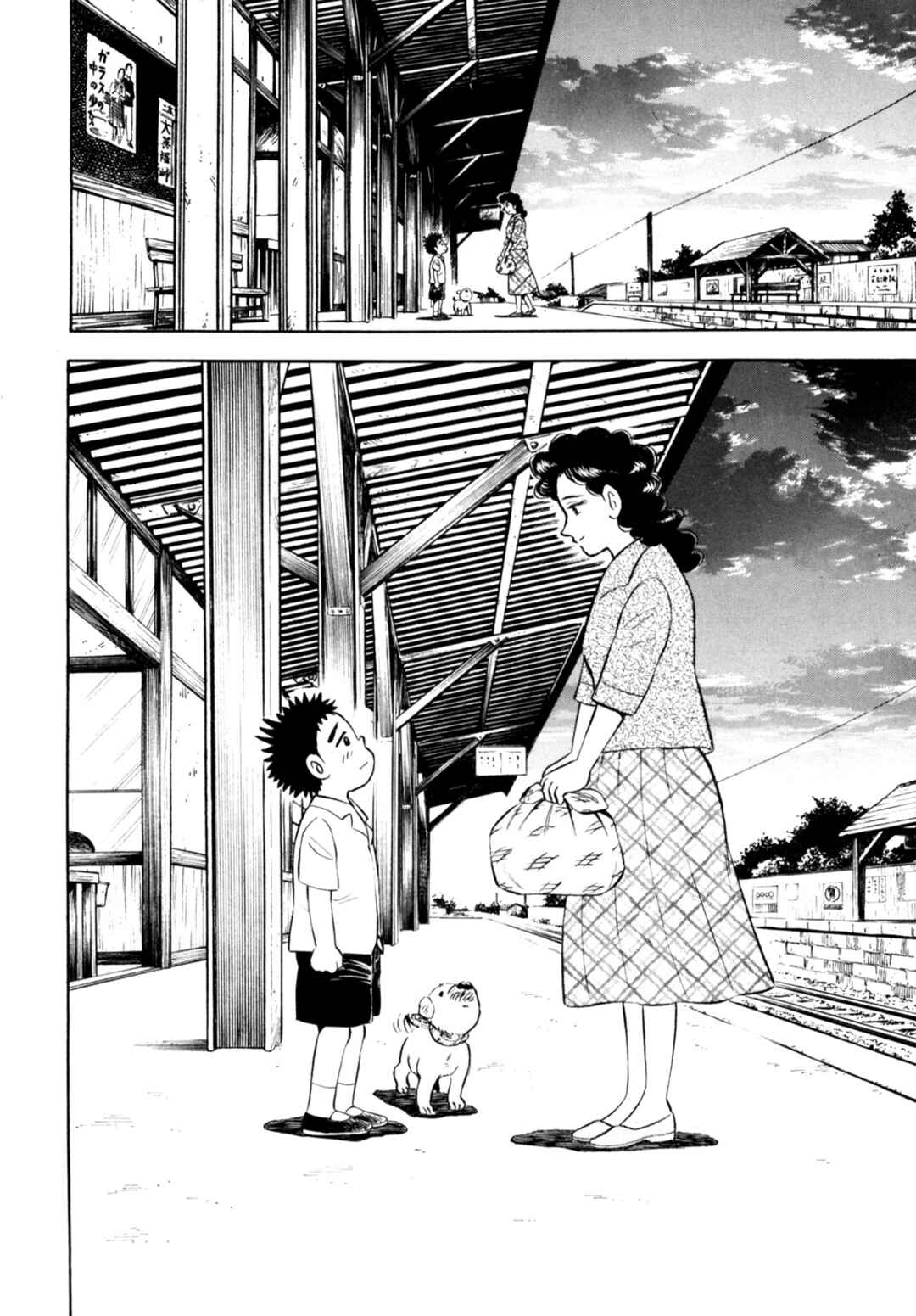 Page 26 Chapter 60 Gabai