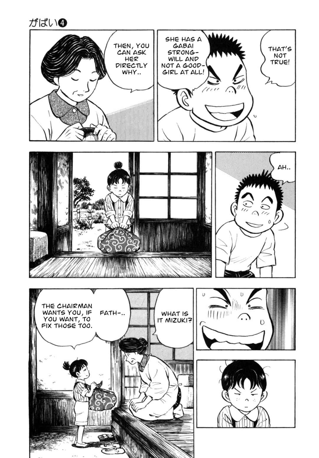 Page 11 Chapter 31 Gabai