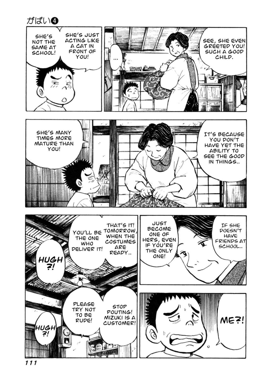 Page 13 Chapter 31 Gabai