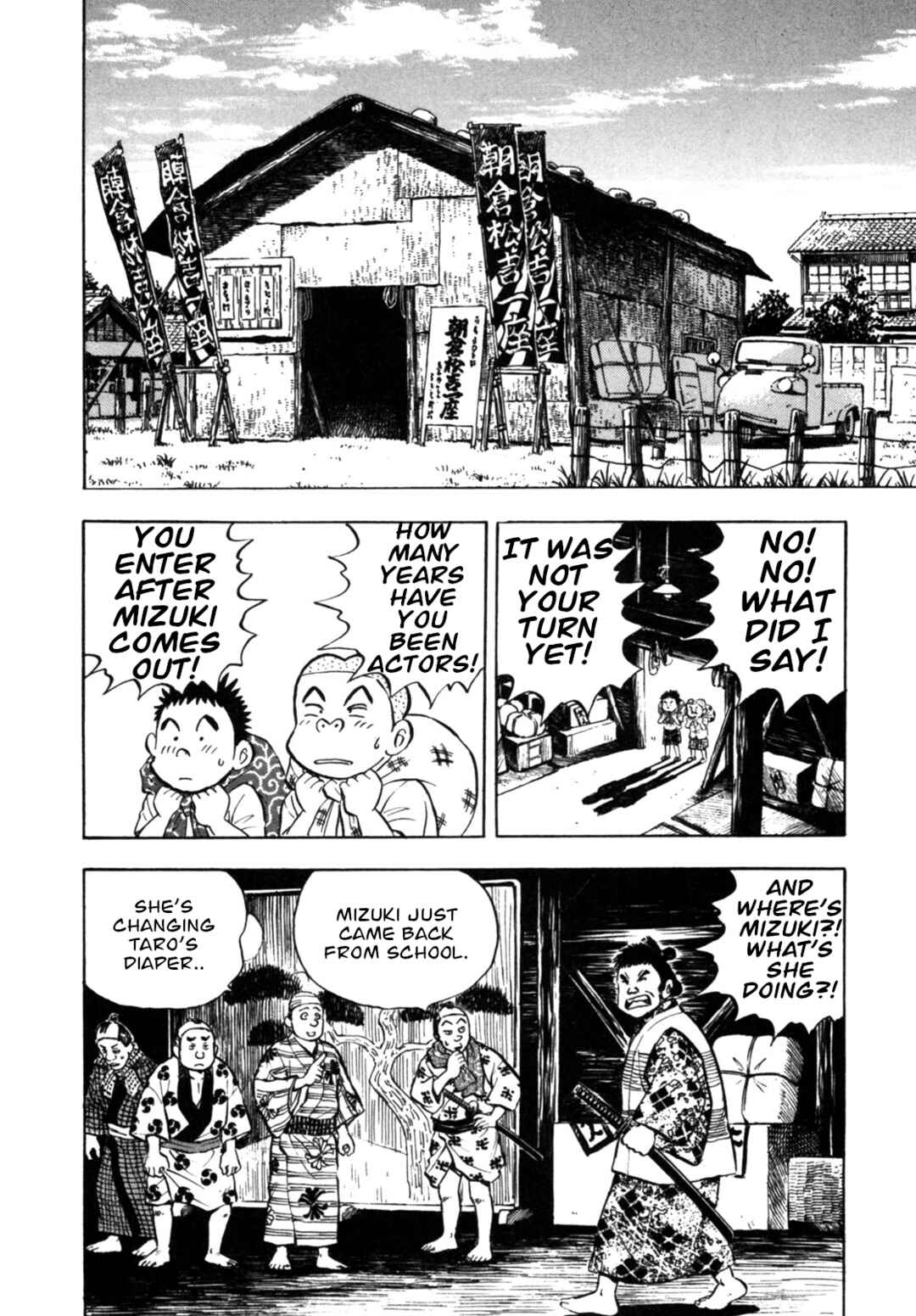 Page 18 Chapter 31 Gabai