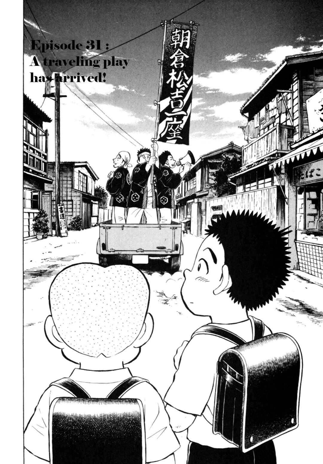 Page 2 Chapter 31 Gabai