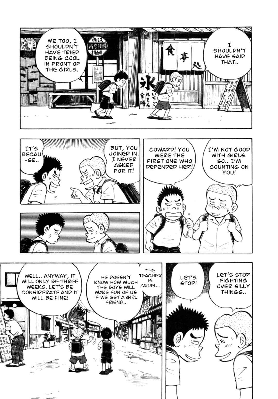 Page 8 Chapter 31 Gabai