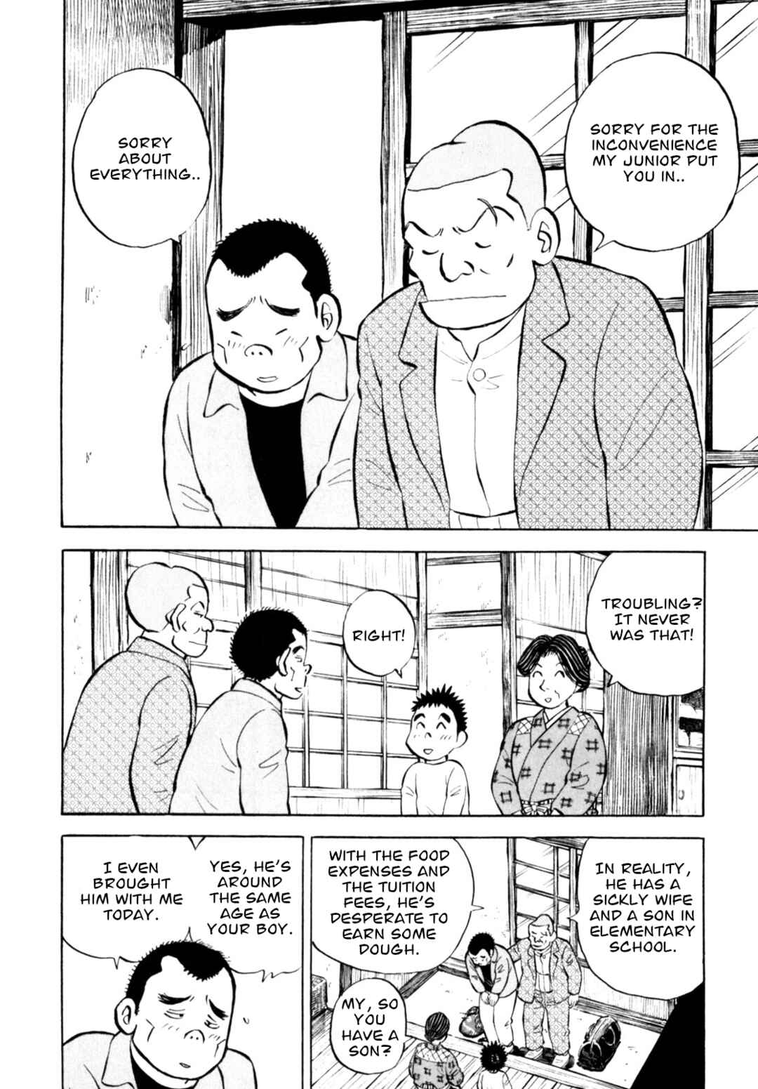Page 10 Chapter 71 Gabai