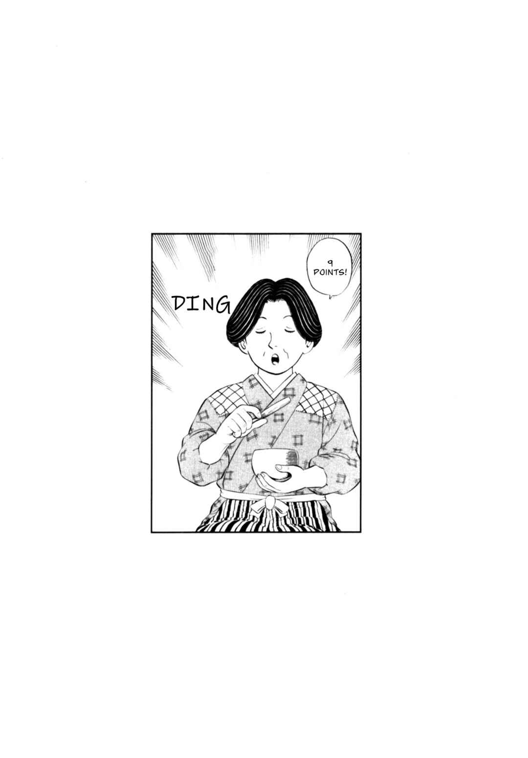 Page 24 Chapter 71 Gabai