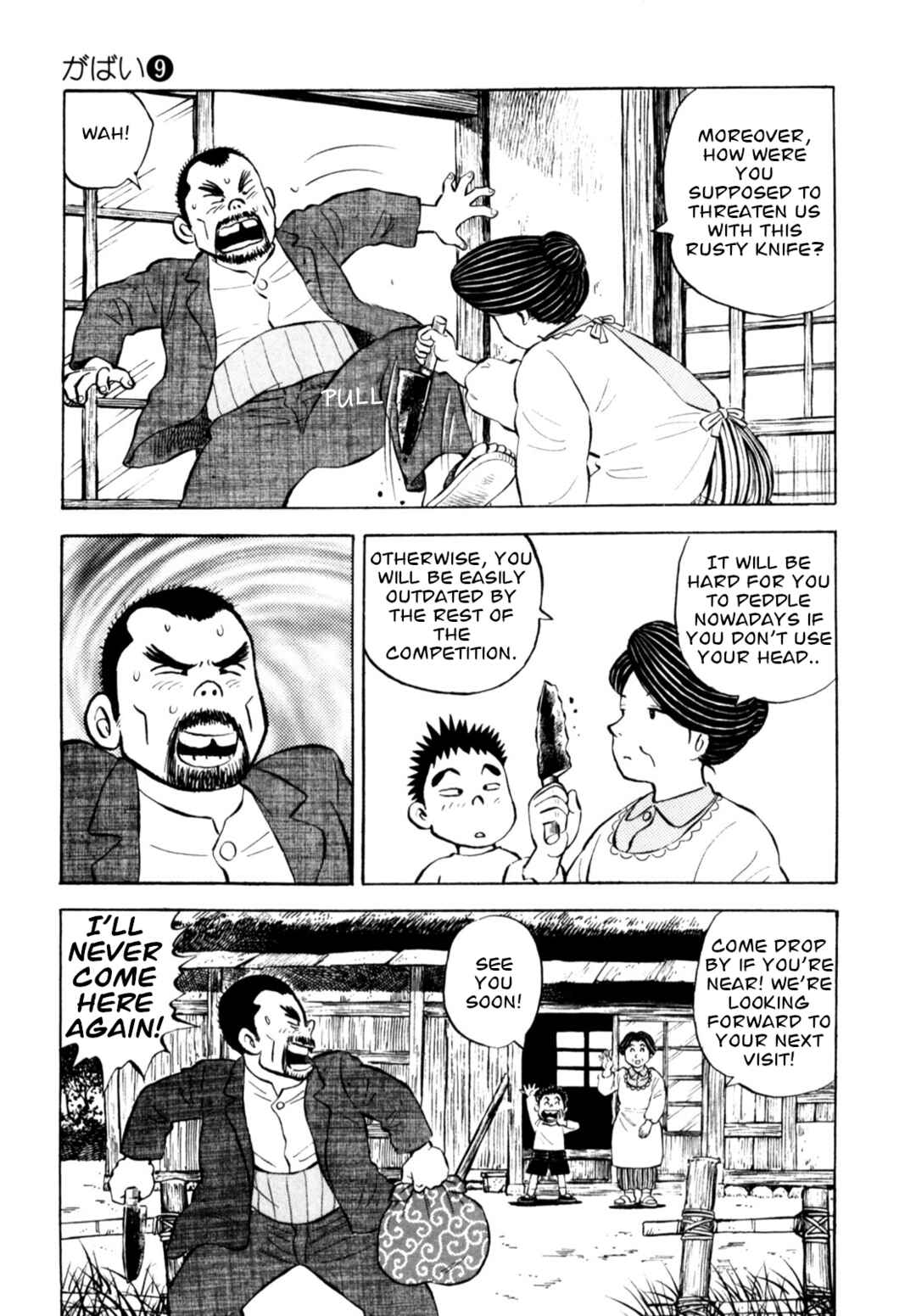 Page 5 Chapter 71 Gabai