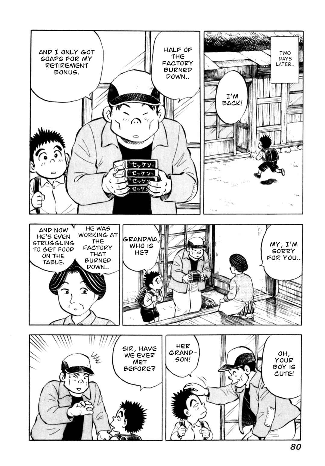 Page 6 Chapter 71 Gabai