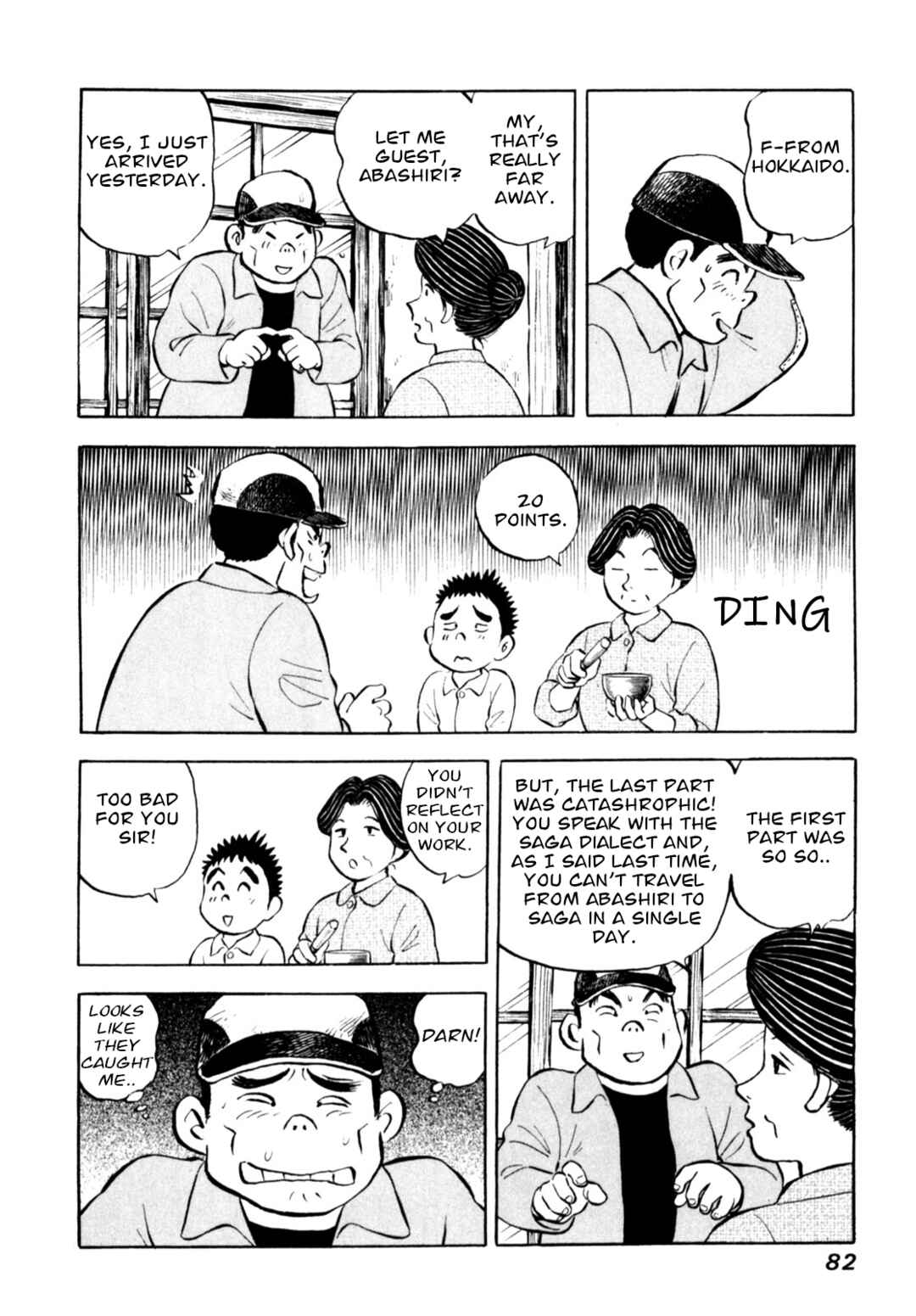 Page 8 Chapter 71 Gabai
