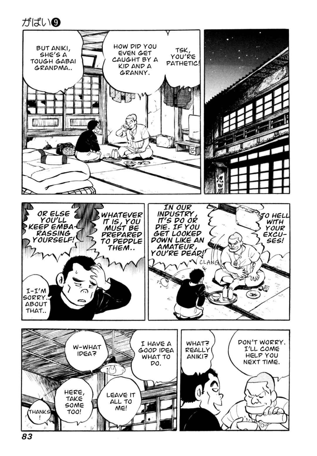 Page 9 Chapter 71 Gabai