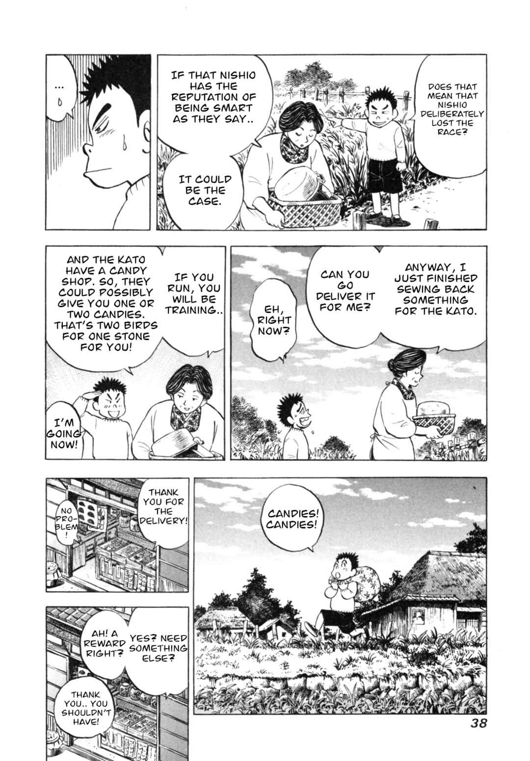 Page 12 Chapter 19 Gabai