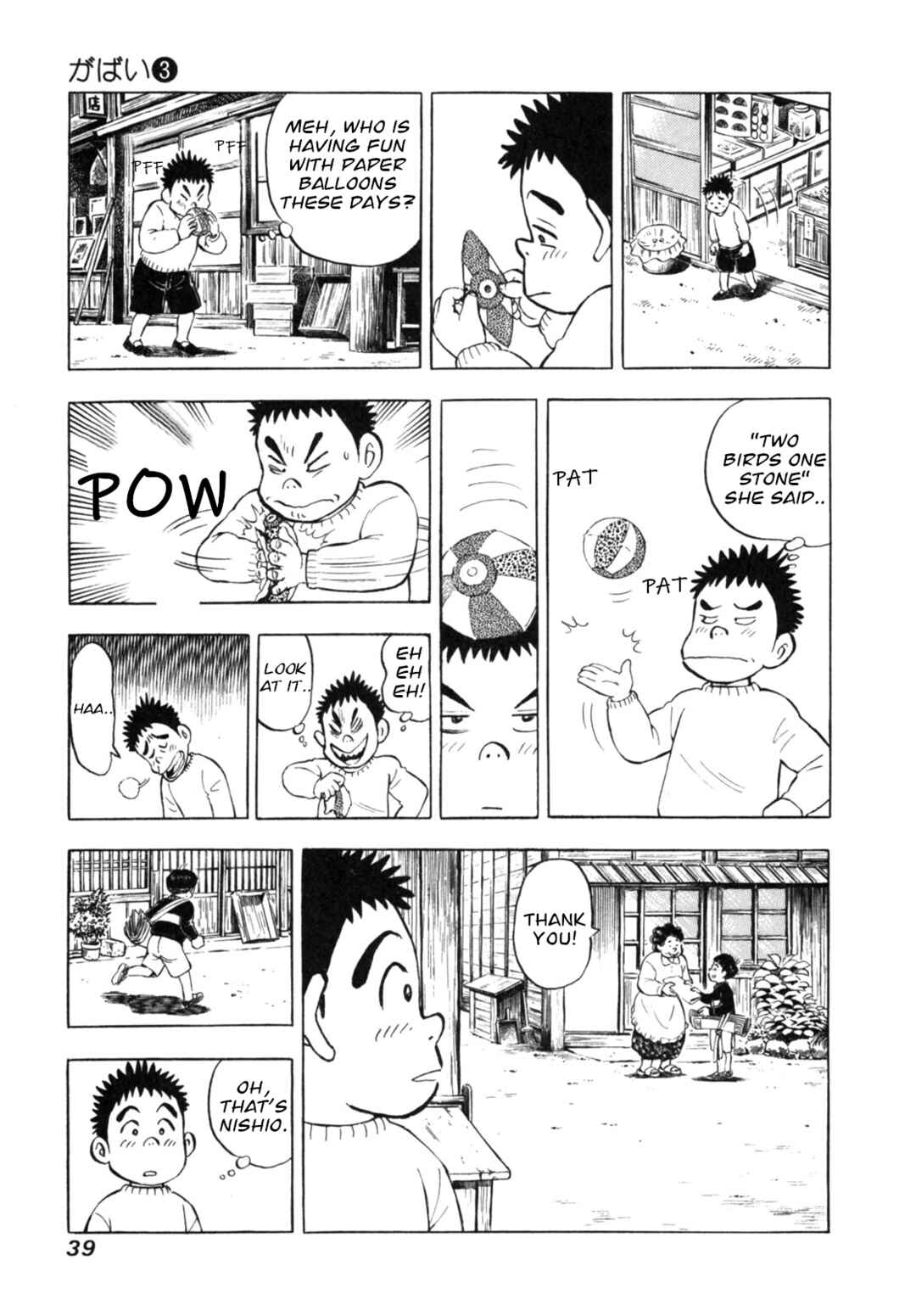 Page 13 Chapter 19 Gabai