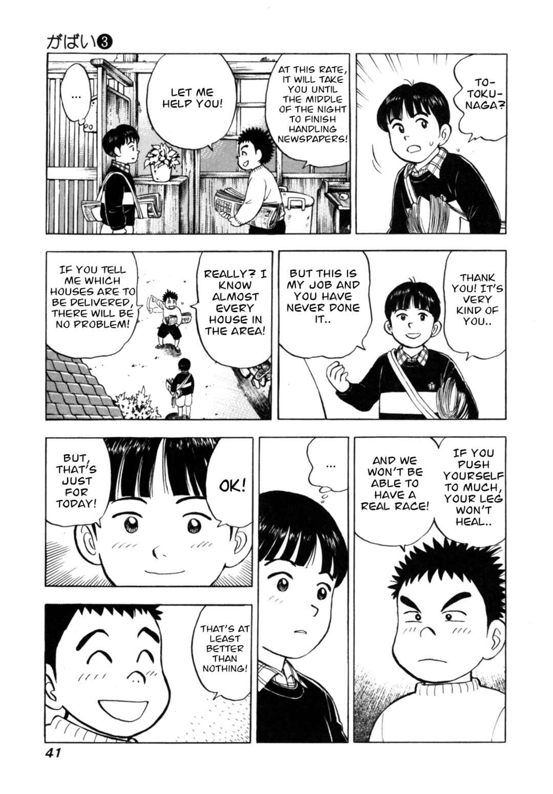 Page 15 Chapter 19 Gabai
