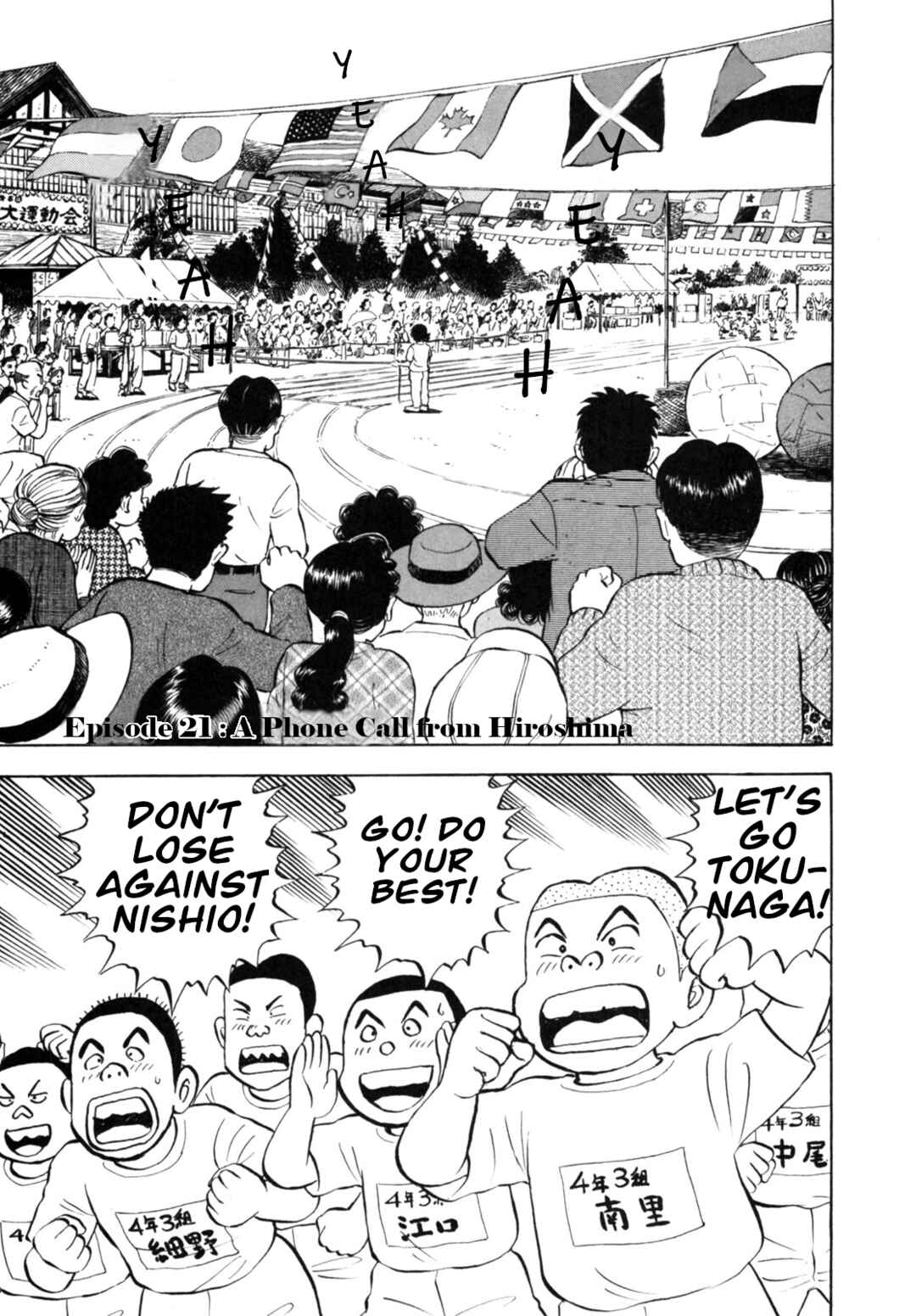 Page 1 Chapter 21 Gabai
