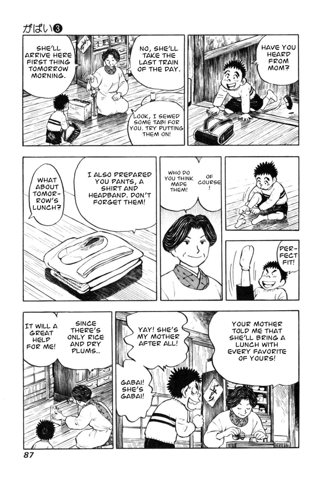 Page 15 Chapter 21 Gabai