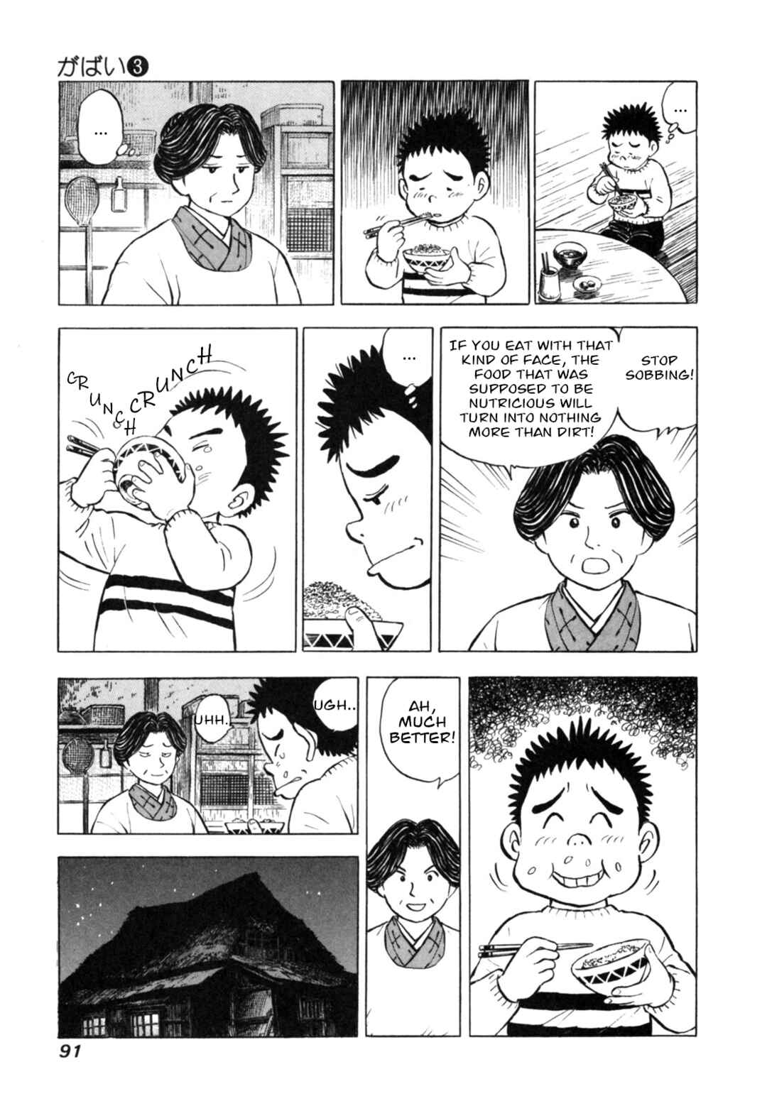 Page 19 Chapter 21 Gabai