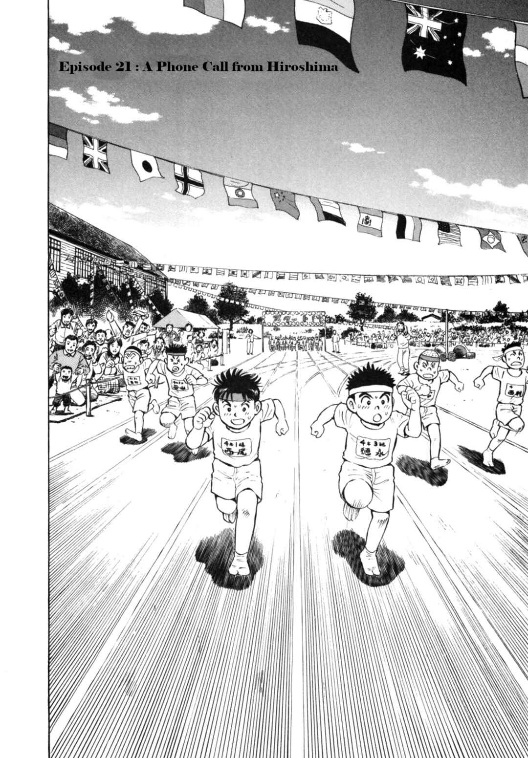 Page 2 Chapter 21 Gabai