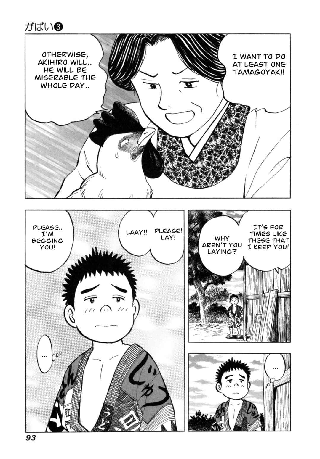 Page 21 Chapter 21 Gabai