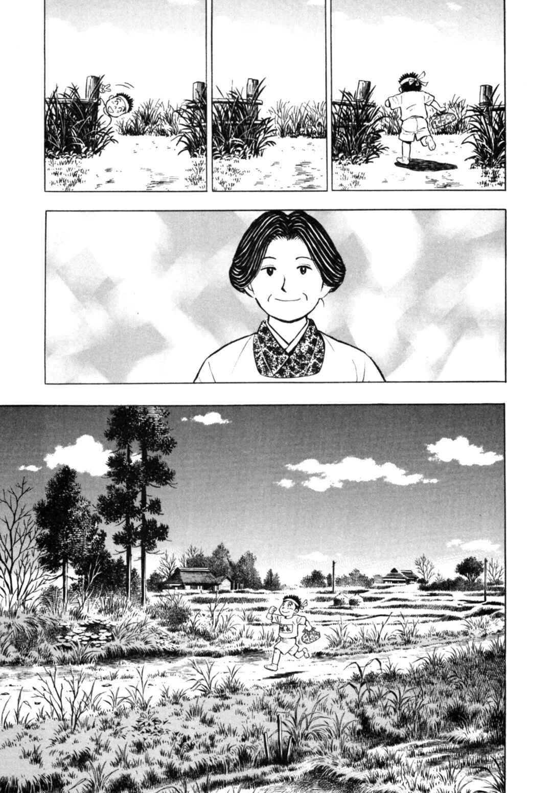 Page 23 Chapter 21 Gabai