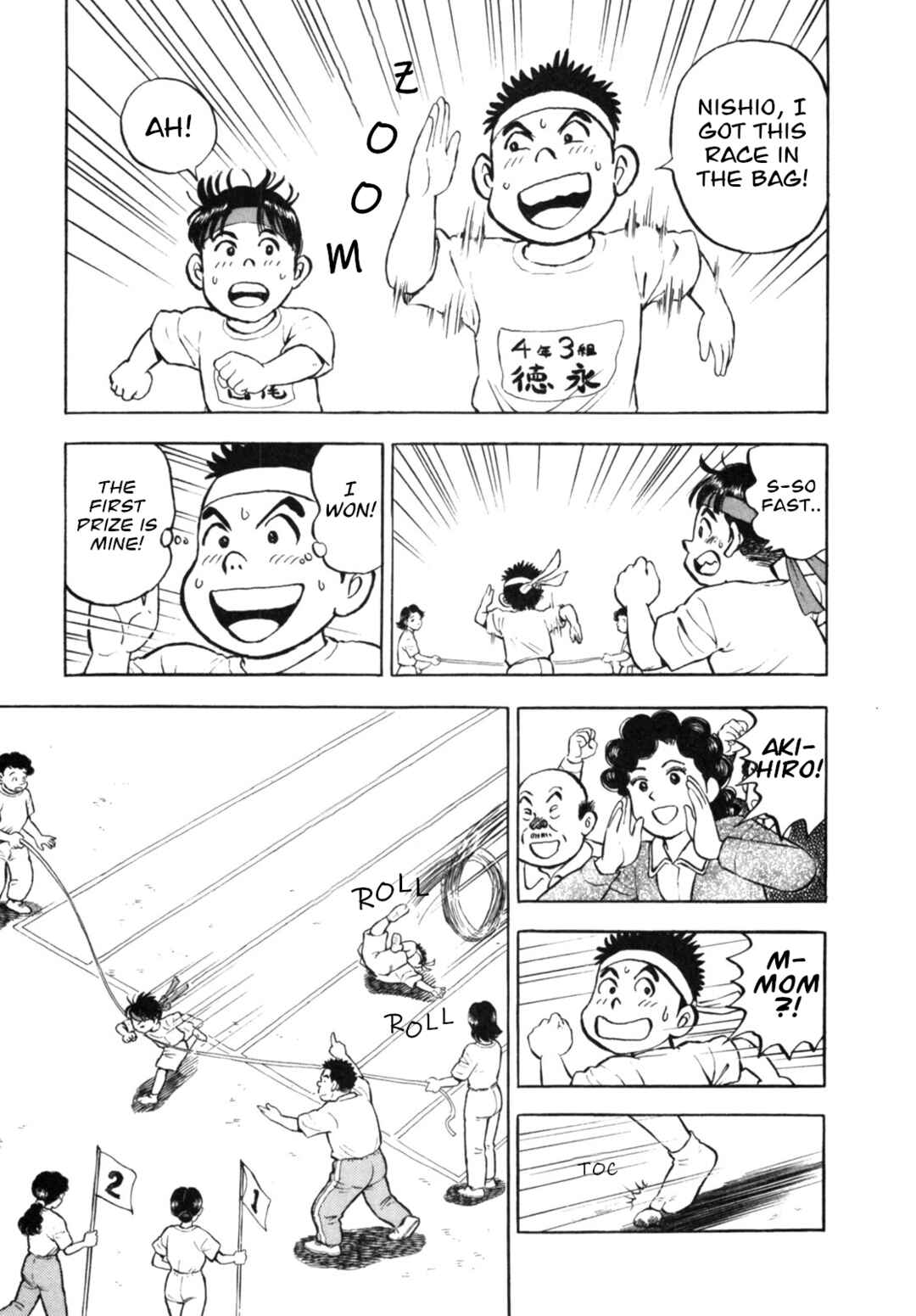Page 3 Chapter 21 Gabai