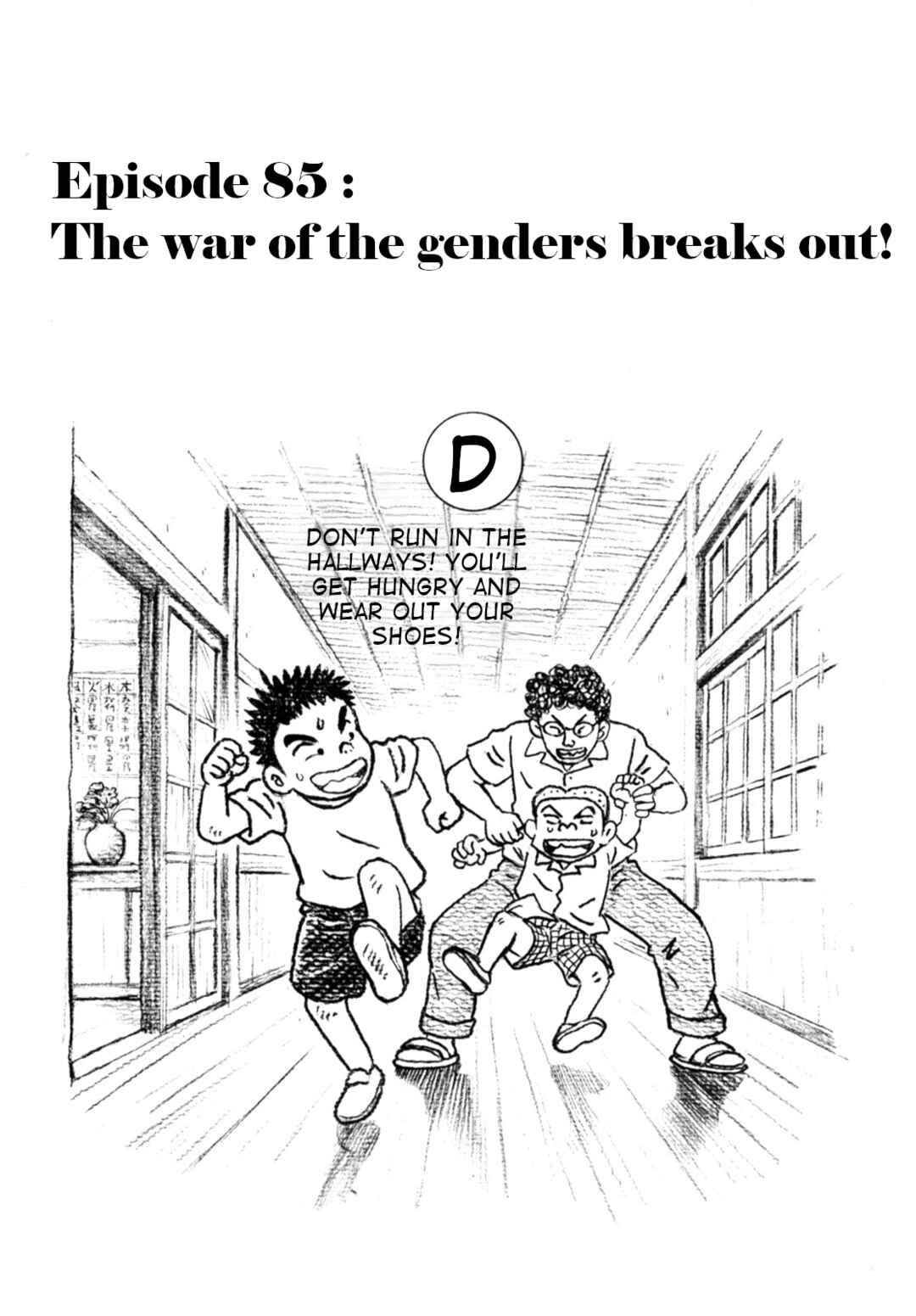 Page 1 Chapter 85 Gabai