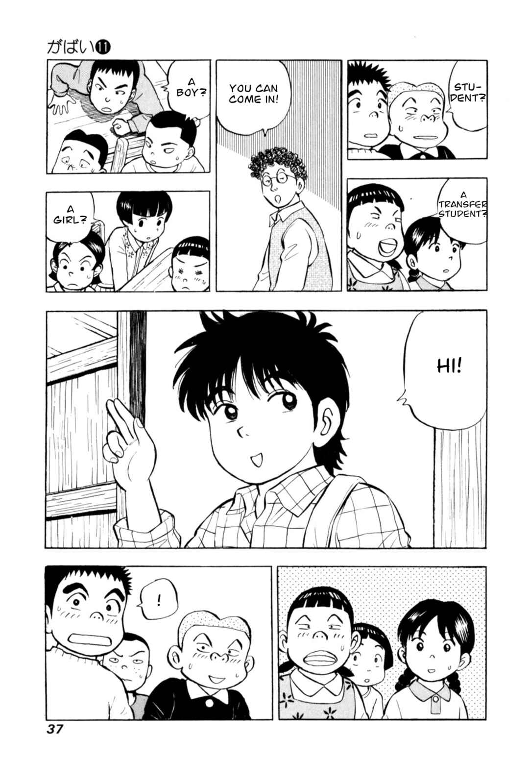 Page 11 Chapter 85 Gabai