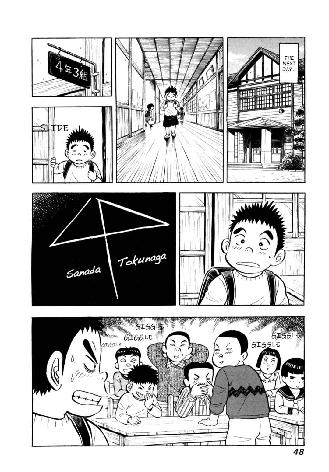 Page 22 Chapter 85 Gabai