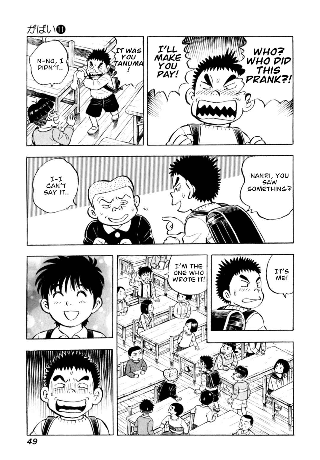 Page 23 Chapter 85 Gabai