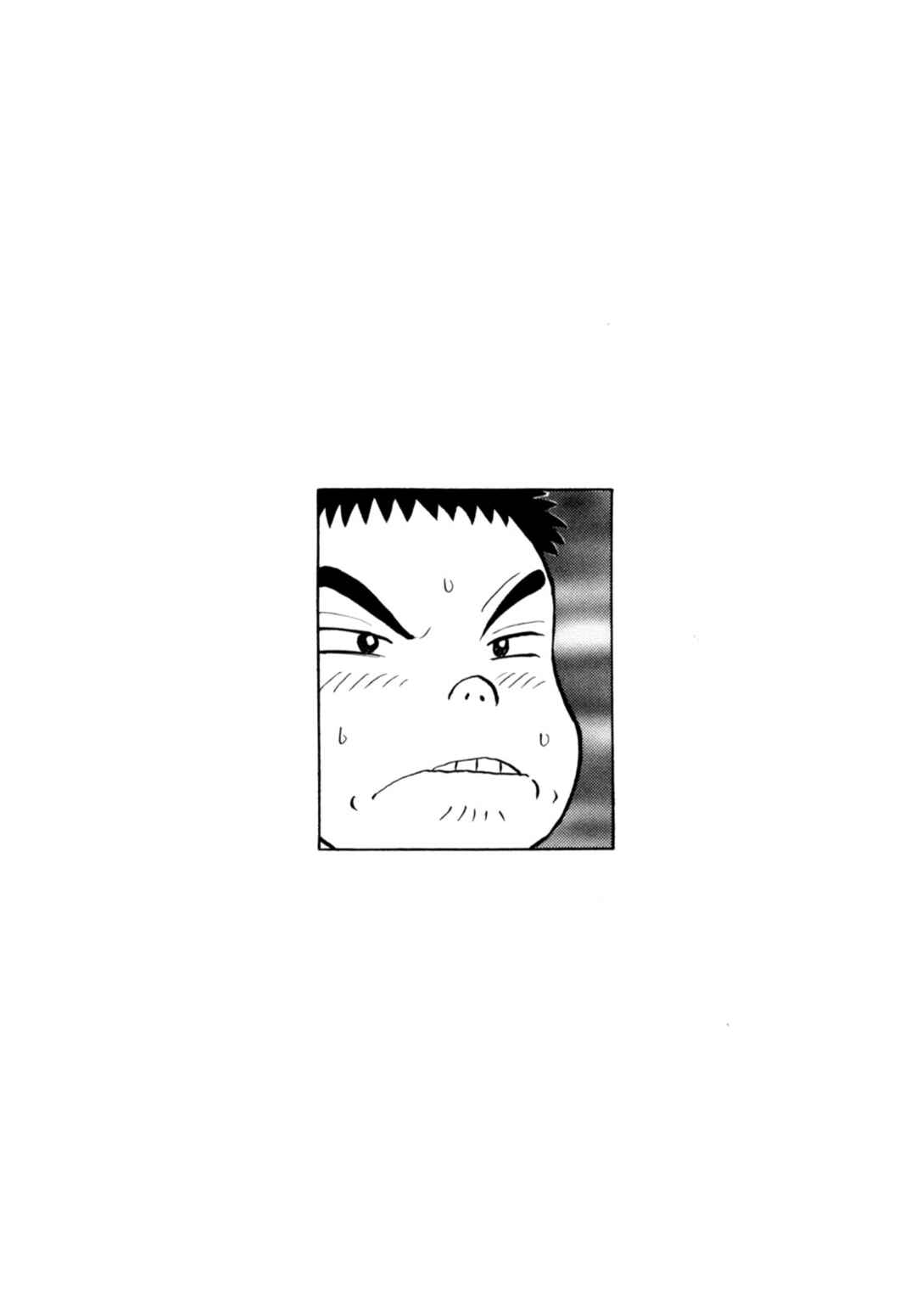 Page 24 Chapter 85 Gabai