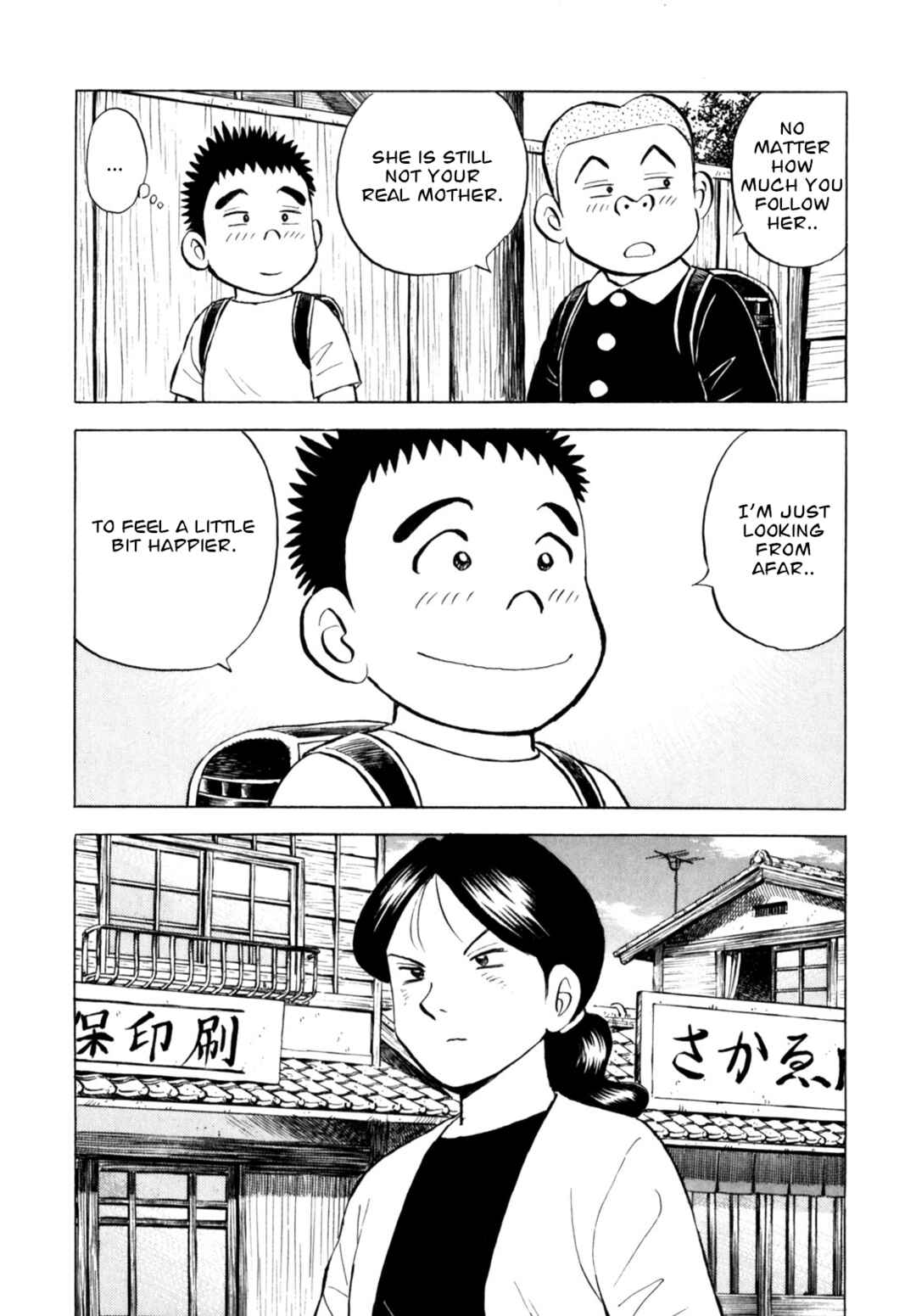 Page 12 Chapter 51 Gabai