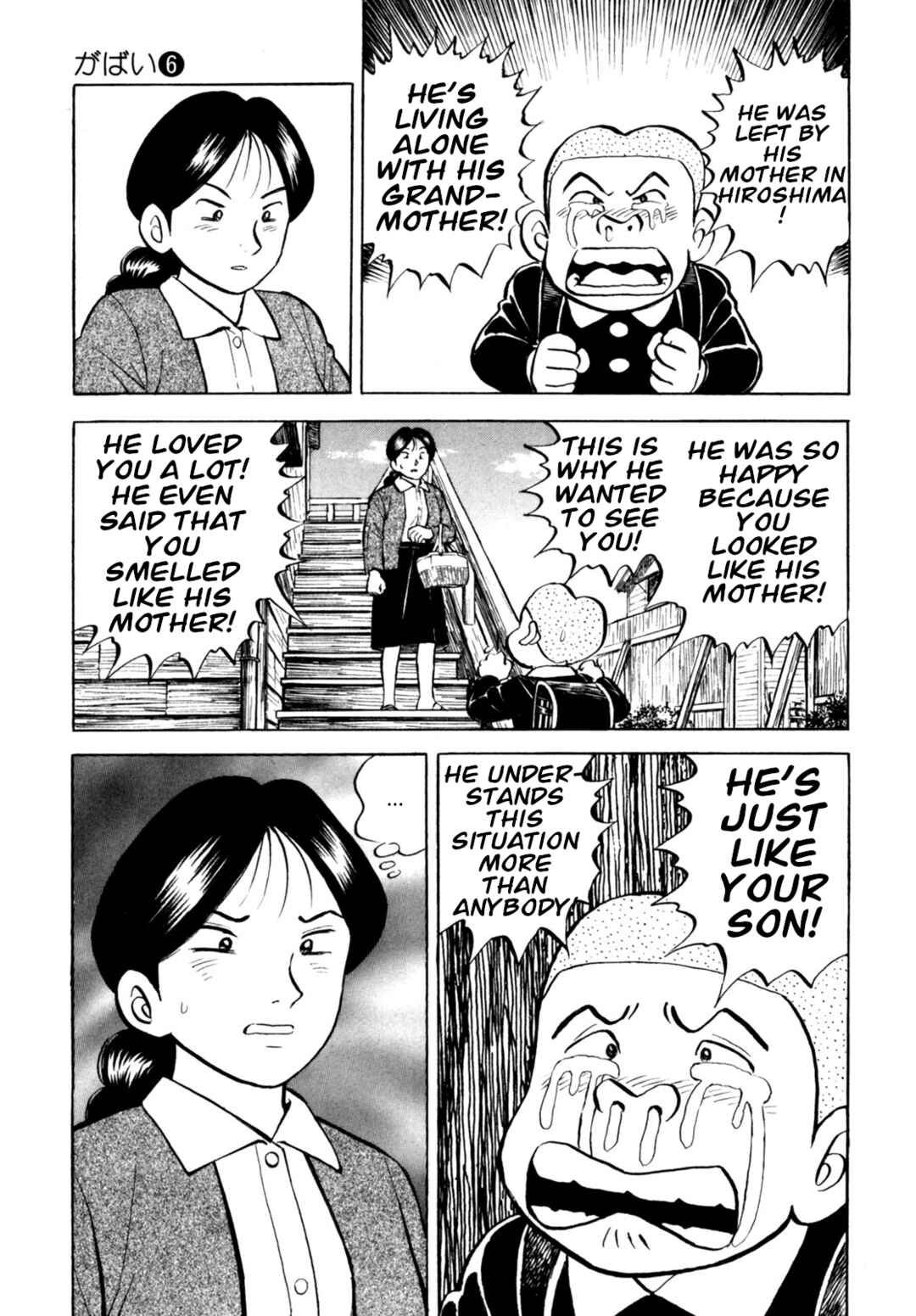 Page 19 Chapter 51 Gabai
