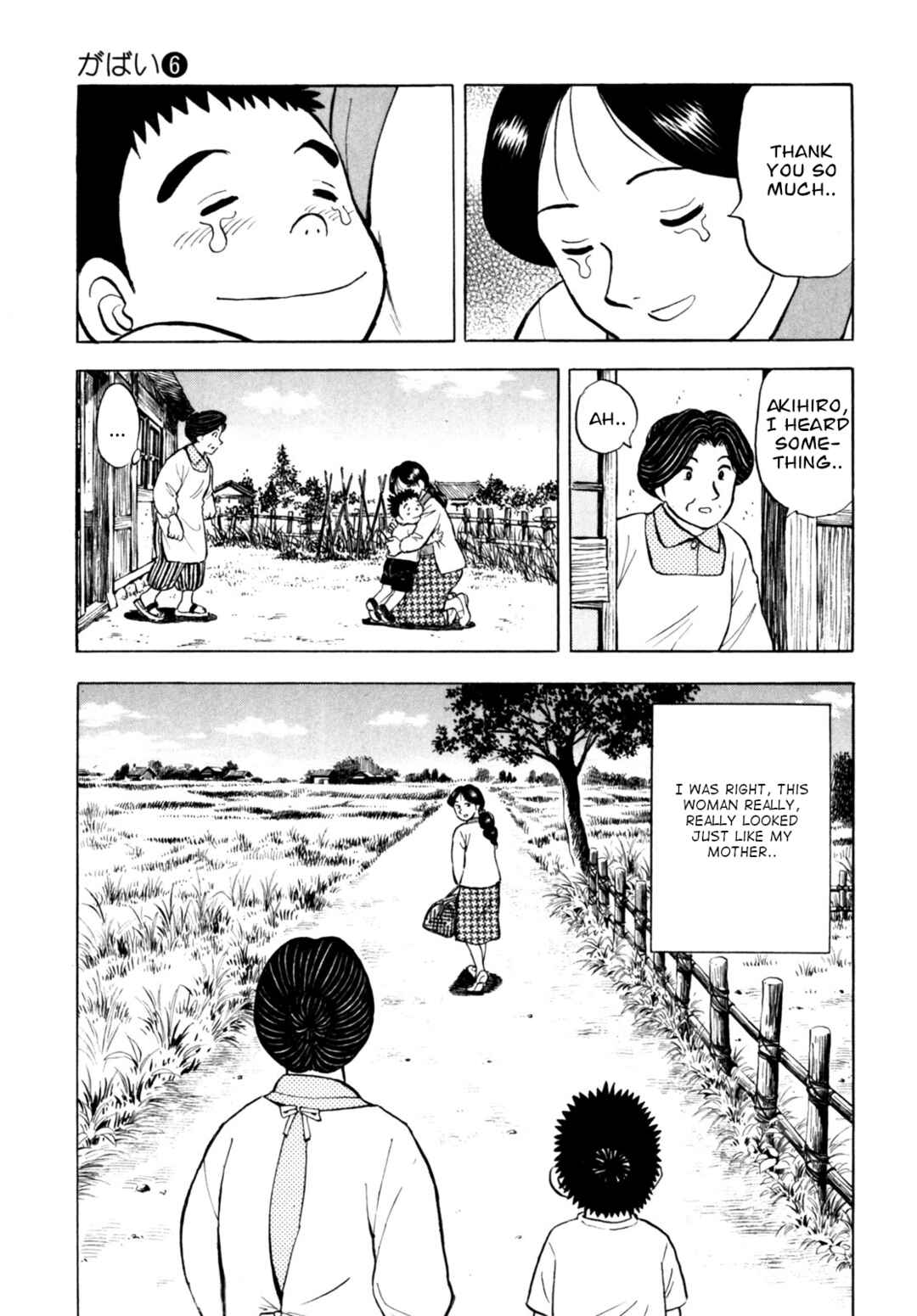 Page 23 Chapter 51 Gabai