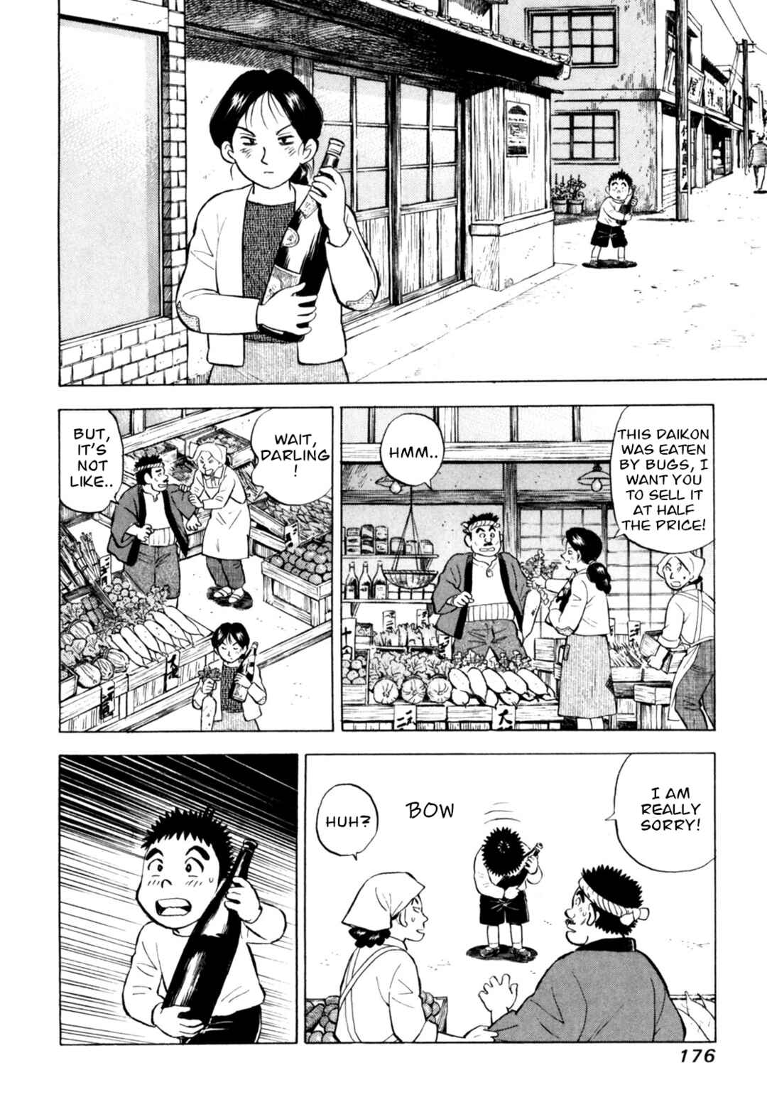 Page 6 Chapter 51 Gabai