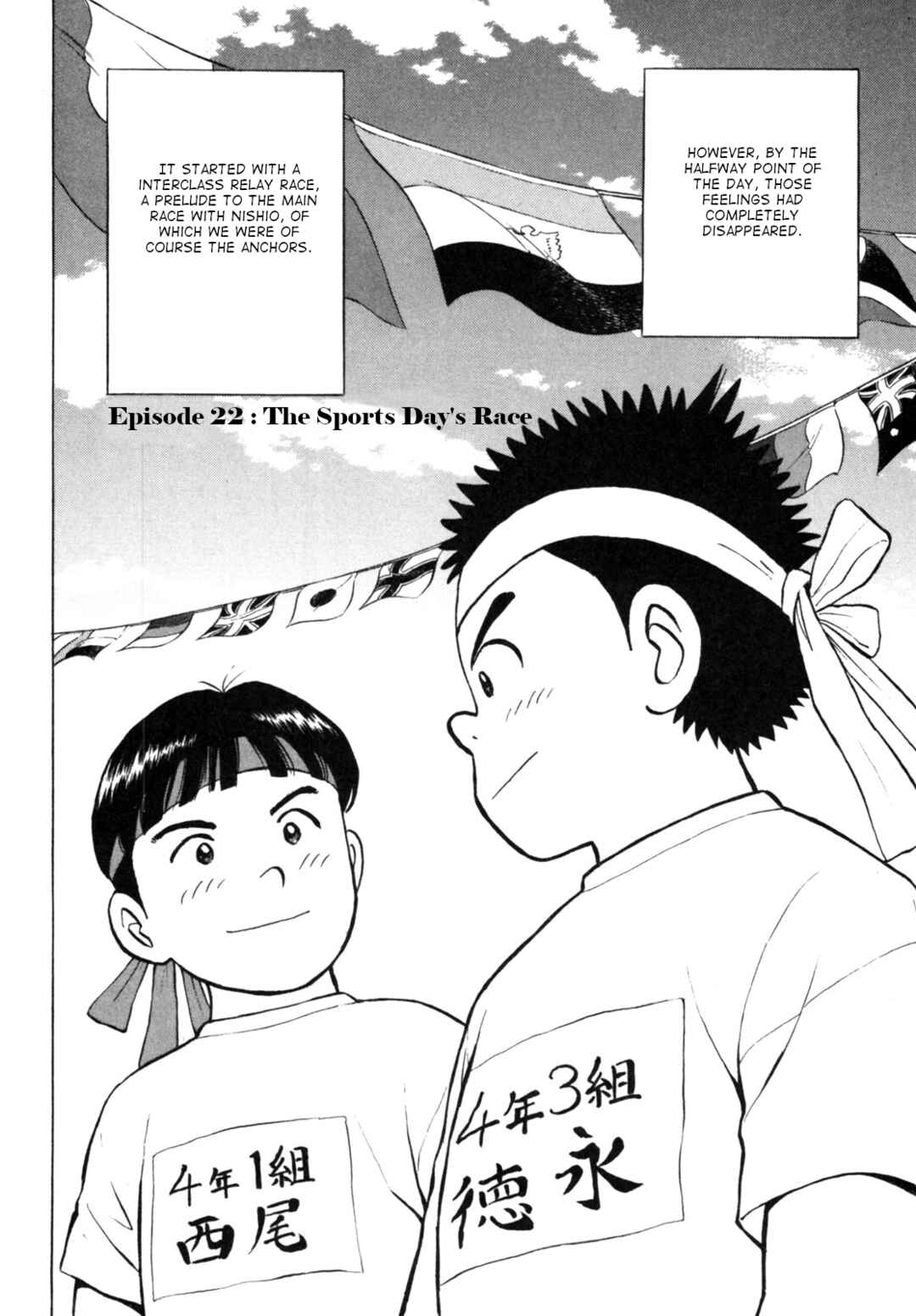 Page 2 Chapter 22 Gabai