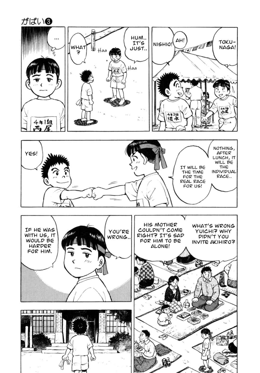Page 5 Chapter 22 Gabai