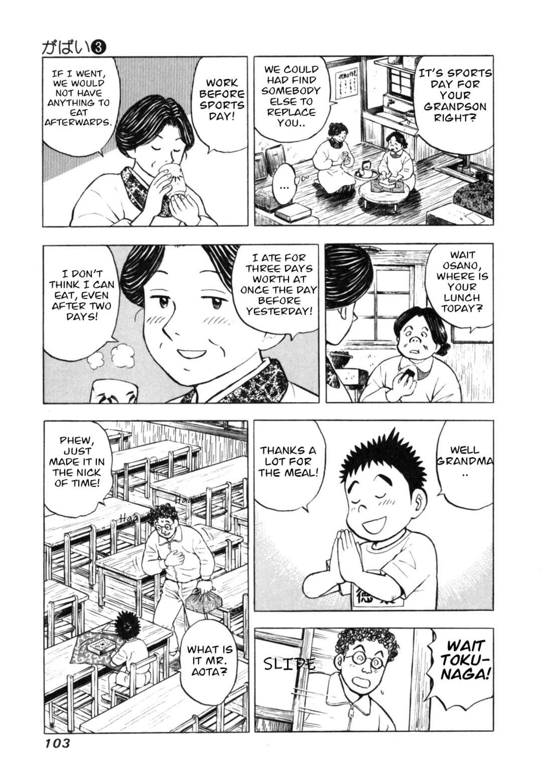 Page 7 Chapter 22 Gabai