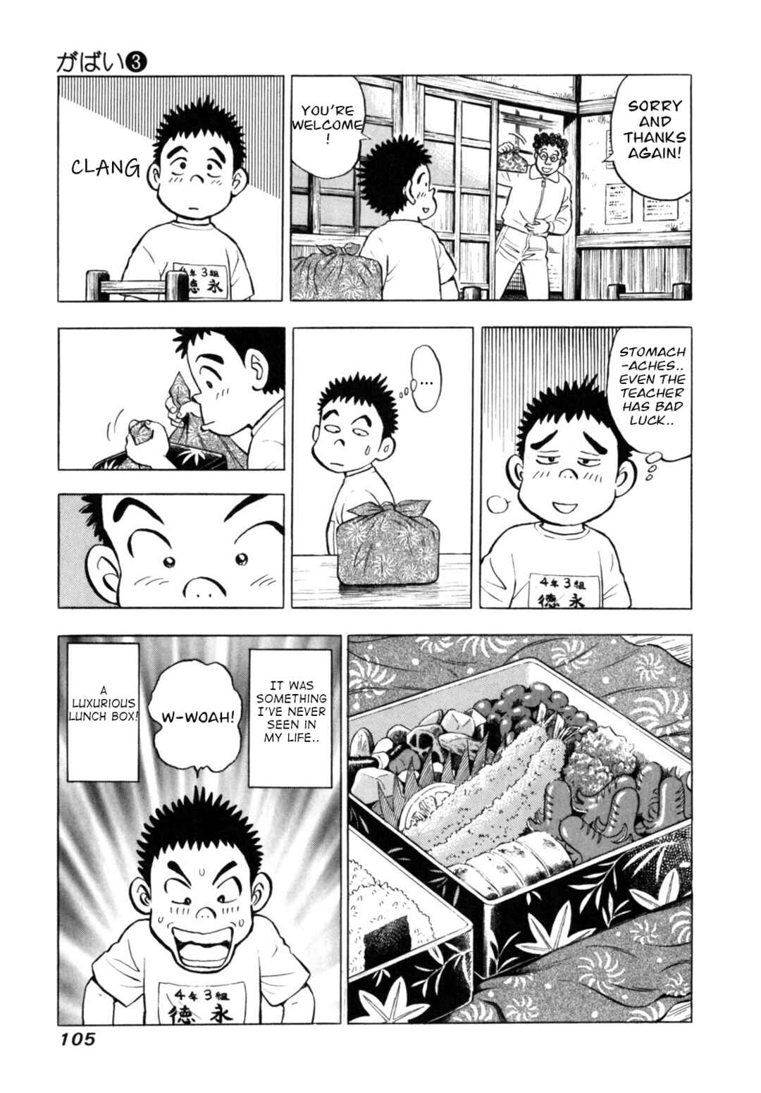 Page 9 Chapter 22 Gabai
