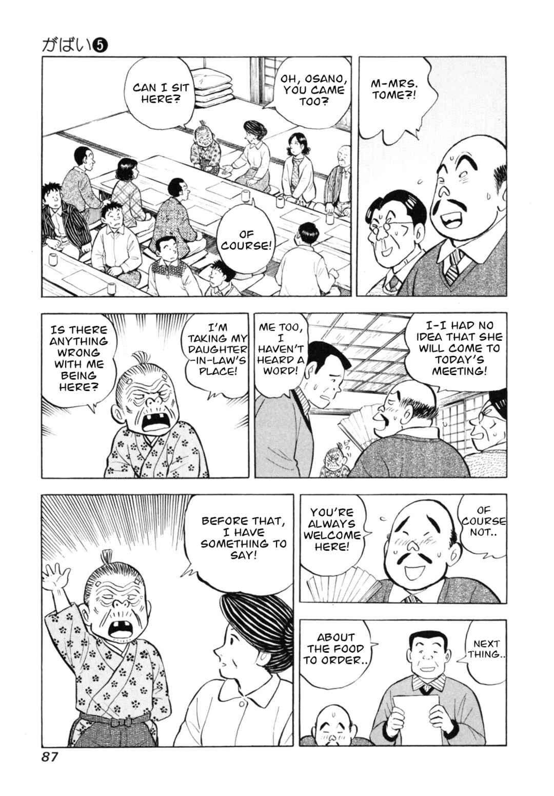 Page 13 Chapter 39 Gabai