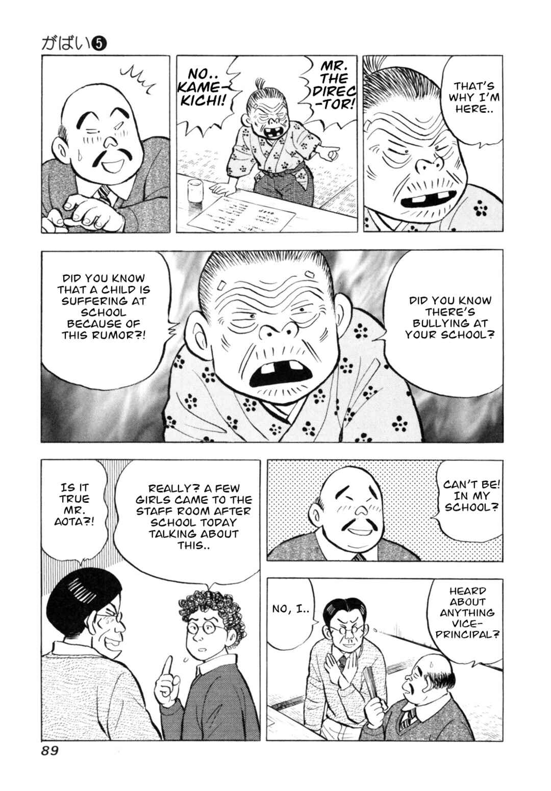 Page 15 Chapter 39 Gabai