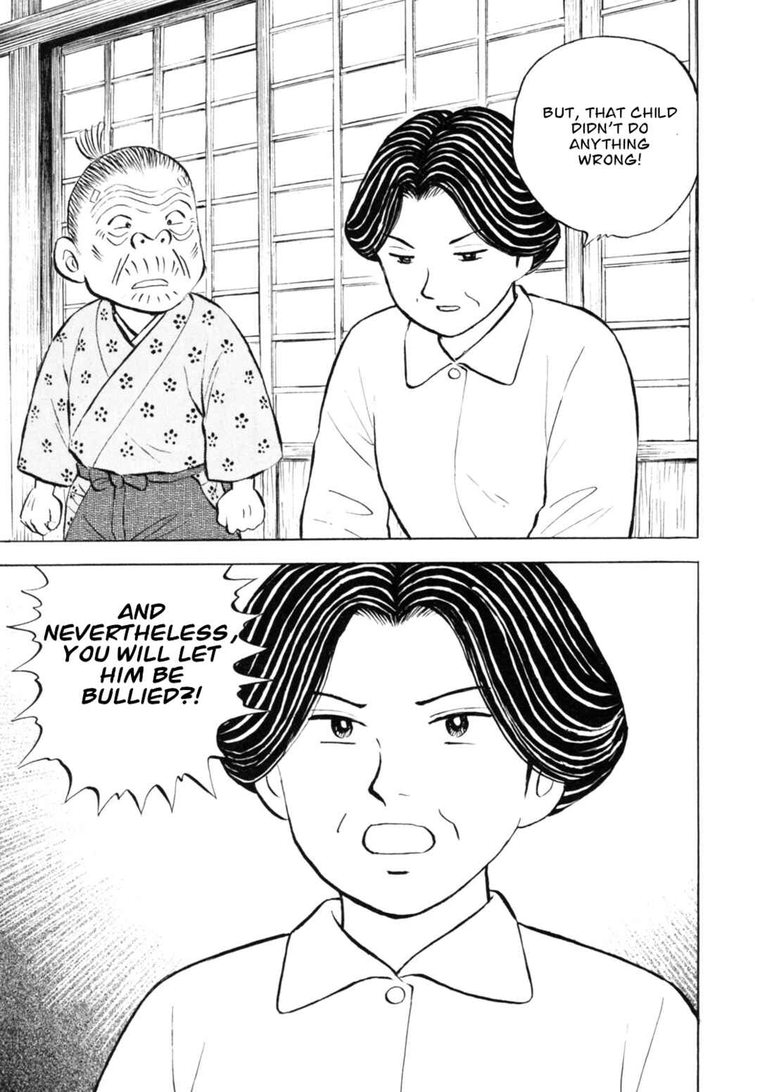 Page 17 Chapter 39 Gabai