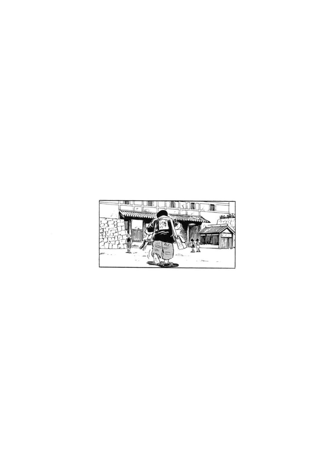 Page 24 Chapter 39 Gabai