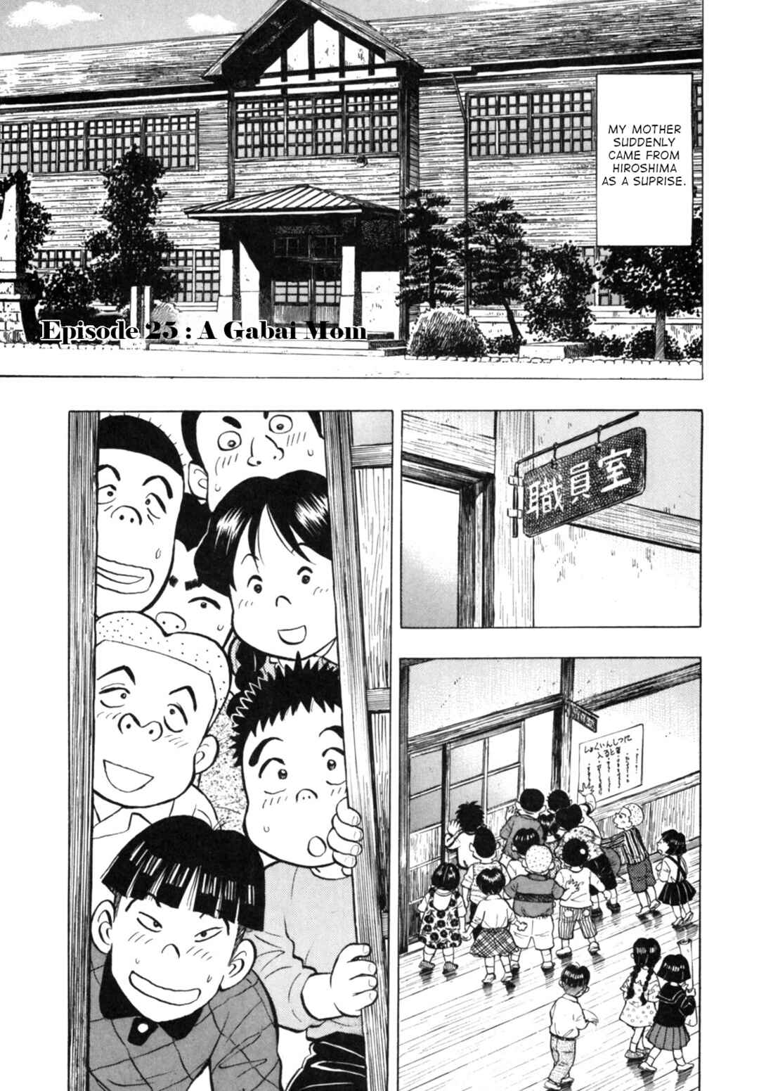 Page 1 Chapter 25 Gabai
