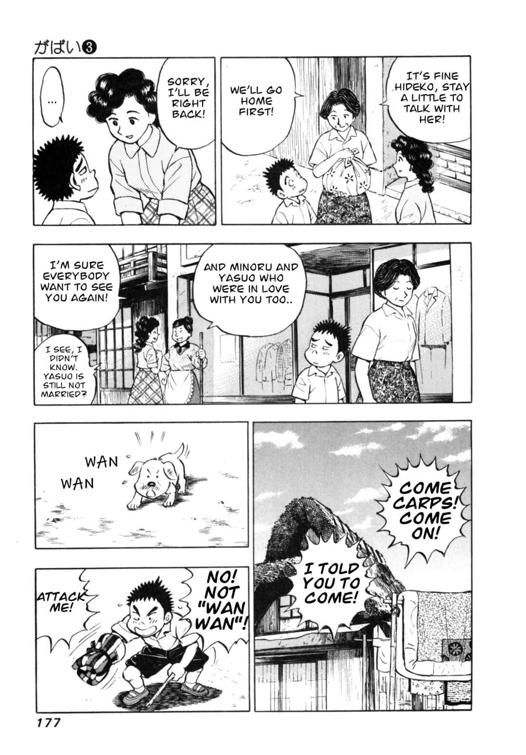 Page 13 Chapter 25 Gabai